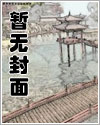 春水如潮